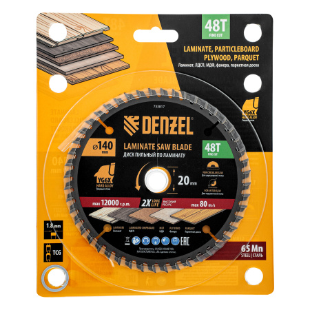 Пильный диск по ламинату ф140 х 20 мм, 48 зубьев Denzel