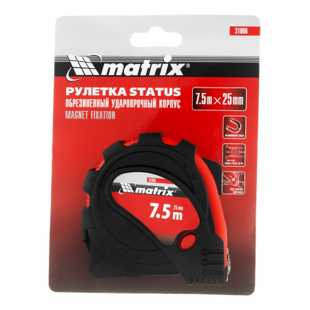 Рулетка Status Magnet 3 fixations,7,5 м х 25 мм,обрезиненный корпус,зацеп с магнитом Matrix цена