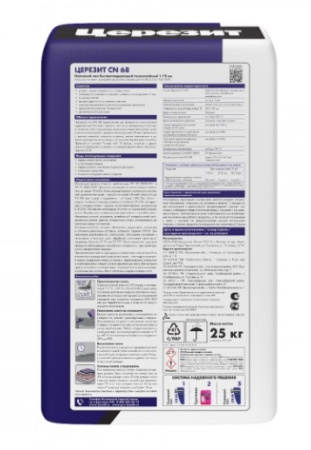 Наливной пол Ceresit CN 173 самовыравнивающийся 20 кг