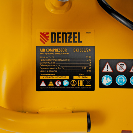 Компрессор воздушный DK1500/24, Х-PRO 1.5 кВт, 230 л/мин, 24 л Denzel