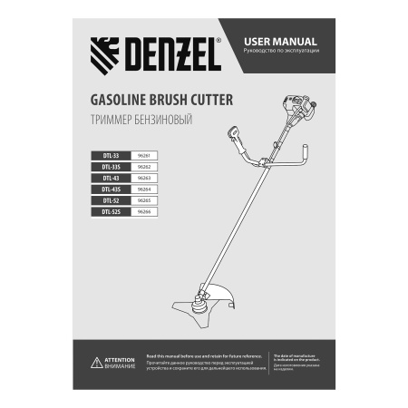 Триммер бензиновый DTL-43, 43 см3, неразъемная штанга, состоит из 2 частей Denzel цена