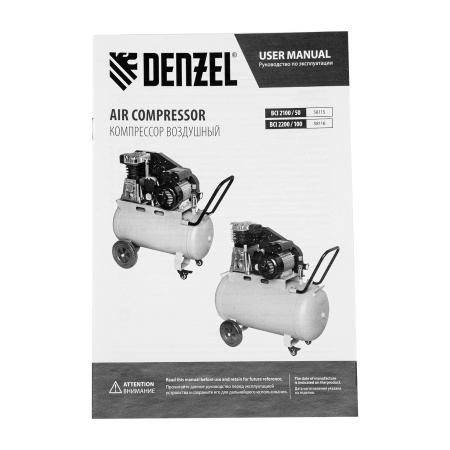 Компрессор воздушный рем. привод BCI 2200/100, 2,2 кВт, 100 литров, 420 л/мин Denzel