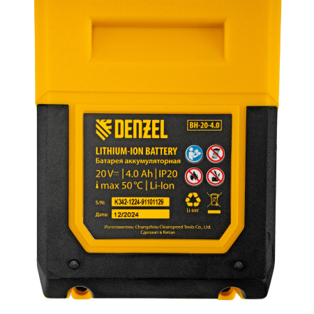 Газонокосилка аккумуляторная бесщет. DLM-460, 460 мм, травосб. 65 л., Li-Ion, 40 В Denzel цена