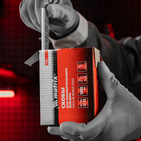 Скобы для пневматического степлера 18GA, 1.25 х 1 мм длина 25 мм ширина 5,7 мм, 5000 шт Matrix цена