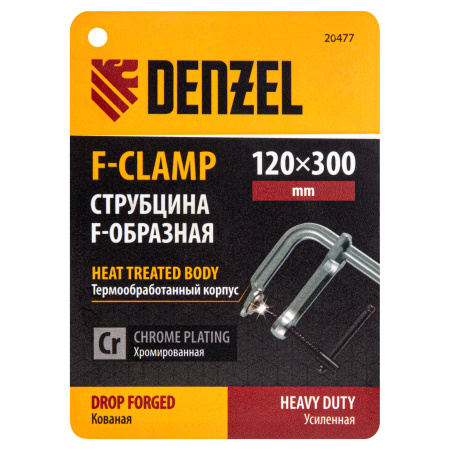 Струбцина F-образная, 120x300мм, кованая Denzel цена