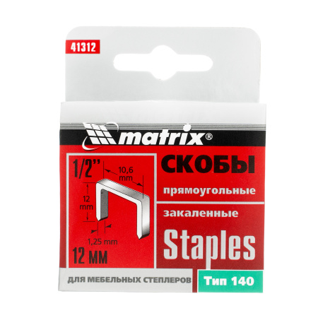 Скобы, 12 мм, для мебельного степлера, закаленные, тип 140, 1000 шт Matrix цена