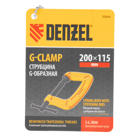 Струбцина G-образная, усиленная, 200 мм Denzel цена