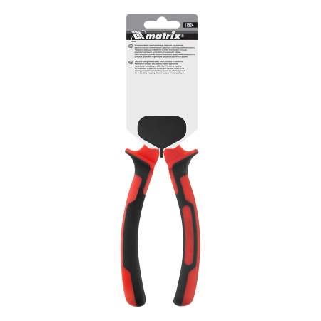 Бокорезы Nickel, 200 мм, никелированные, двухкомпонентные рукоятки Matrix