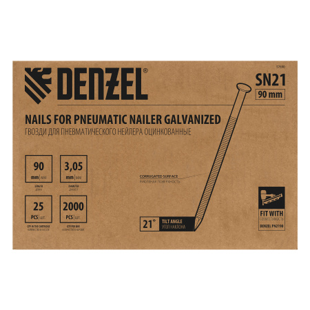 Гвозди для пнев. нейлера (оцинк.) длина - 90 мм, диам. - 3,05 мм, 2000 шт. Denzel цена