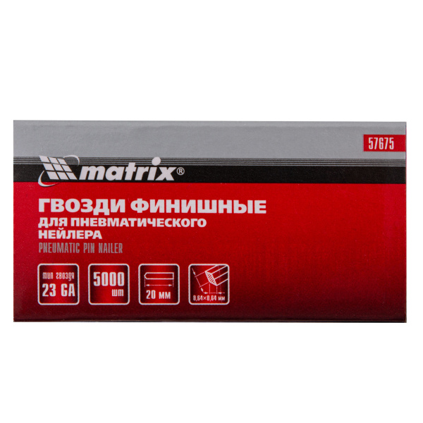 Гвозди финишные, (шпильки) 23GA для пневматического нейлера финишного D 0.64 мм, длина 20 мм, 5000 шт Matrix цена