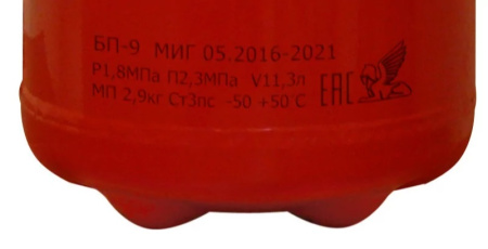 Огнетушитель порошковый ОП-9(з)-АВСЕ МИГ