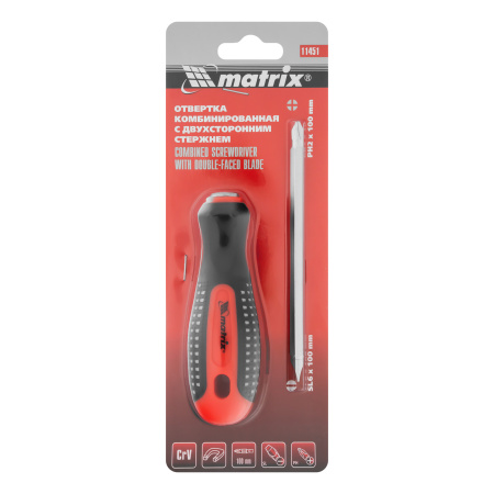 Отвертка комбинированная Fusion SL6/PH2 мм, CrV, трехкомпонентная рукоятка "Anti slip" Matrix