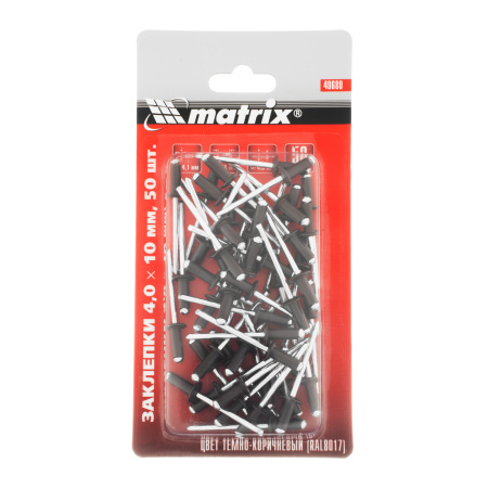 Заклепки 4.0 х 10 мм RAL 8017, темно-коричневый, 50 шт Matrix цена