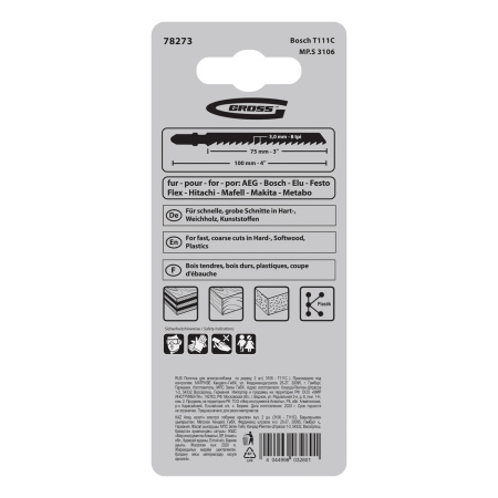 Полотна для электролобзика  по дереву, 2 шт, ( 3106-T111C ) Gross