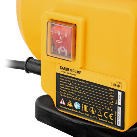 Садовый поверхностный насос GPL600, 600 Вт, 3000 л/ч, подъем 35 м, пластик Denzel