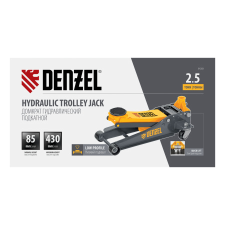 Домкрат гидравлический подкатной, 2,5 т, 85-430 мм, быстрый подъем, низкий подхват, проф. Denzel цена