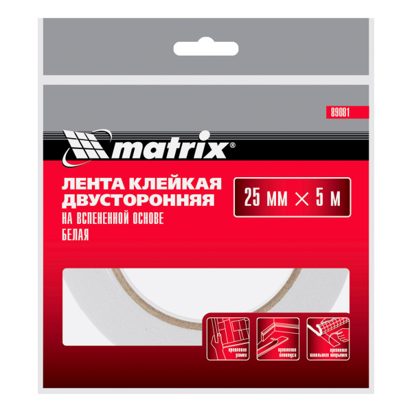 Лента клейкая на вспененной основе, двусторонняя белая 25 мм х 5 м Matrix цена