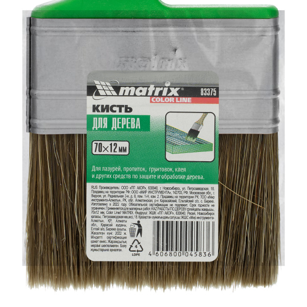 Кисть флейцевая "Работы по дереву" Color Line 70 х 12 мм Matrix цена