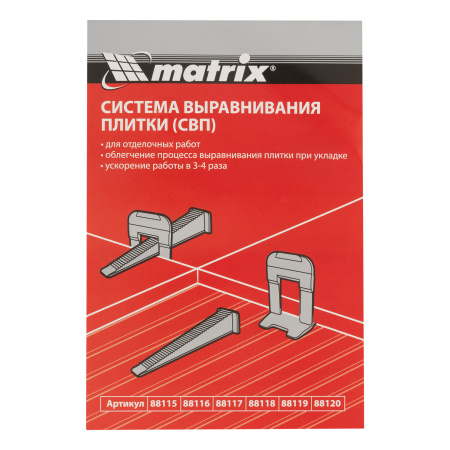 Комплект зажим + клин для системы выравнивания плитки СВП Ворота, 40/40 шт. в пакете Matrix цена