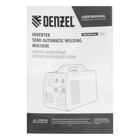 Аппарат инвертор. полуавтомат. cварки IMIG-200SP Pulse, 200 А, ПВ 60%, катушка 5 кг// Denzel