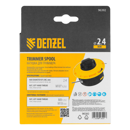 Катушка триммер. полуавтомат. легкая заправка гайка М10 М10 М8, лев.,шаг 1,0 1,25мм Denzel цена