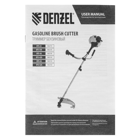 Триммер бензиновый DTS-43, 43 см3, неразъемная штанга, состоит из 2 частей Denzel цена