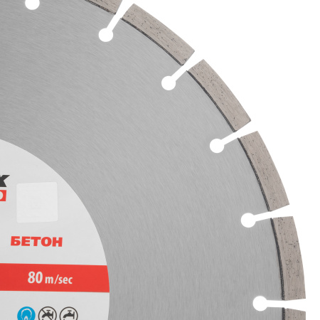 Диск алмазный 400 х 25.4 мм, "Железобетон ", сухой/мокрый рез, Pro Matrix