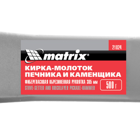 Кирка-молоток печника и каменщика 500 г, фибергласовая обрезиненная рукоятка 385 мм Matrix цена