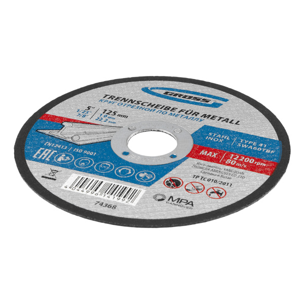 Круг отрезной по металлу, 125 х 1 х 22 мм Gross