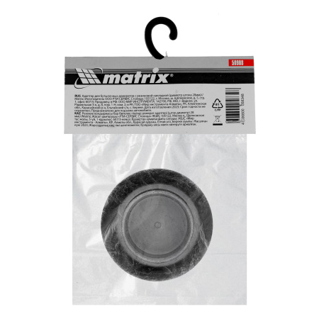 Резиновая опора для бутылочных домкратов, D штока 28 мм Matrix цена