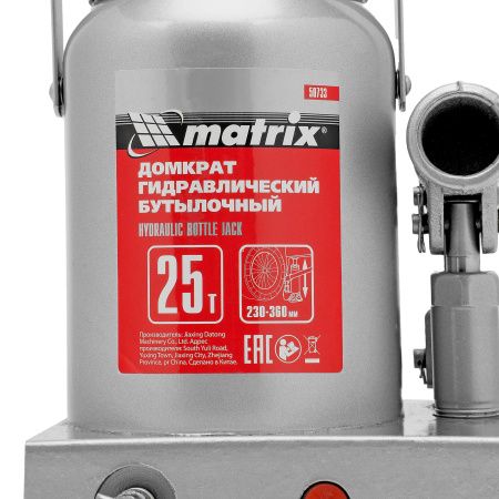 Домкрат гидравлический бутылочный, 25 т, высота подъема 230-360 мм Matrix цена