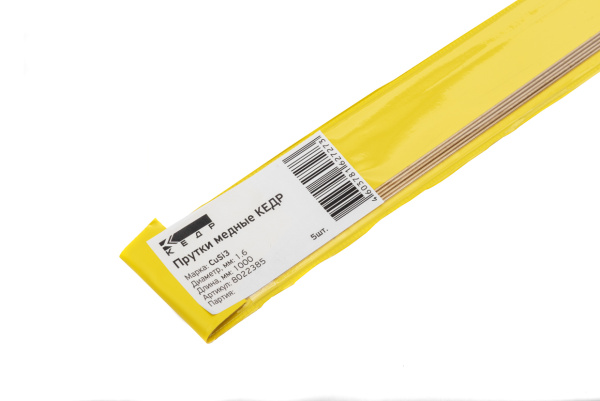 КЕДР Прутки сварочные медные КЕДР CuSi3 Ø 1,6 мм (1000мм, пачка 5 шт.)