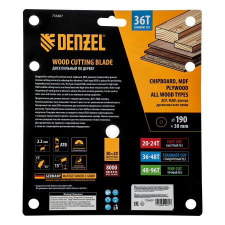 Пильный диск по дереву ф190 х 30 мм, 36 зубьев Denzel