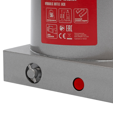 Домкрат гидравлический бутылочный, 50 т, h подъема 236-356 мм Matrix цена