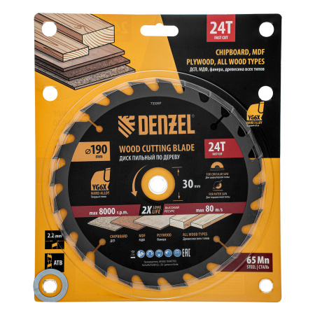 Пильный диск по дереву ф190 х 30 мм, 24 зубьев Denzel