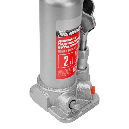 Домкрат гидравлический бутылочный, 2 т, высота подъема 181-345 мм Matrix цена