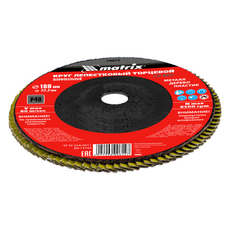 Круг лепестковый торцевой, P 40, 180 х 22.2 мм Matrix