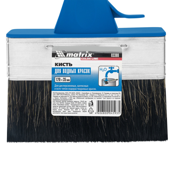 Кисть плоская "Водные краски" Color Line 120 х 35 мм Matrix цена