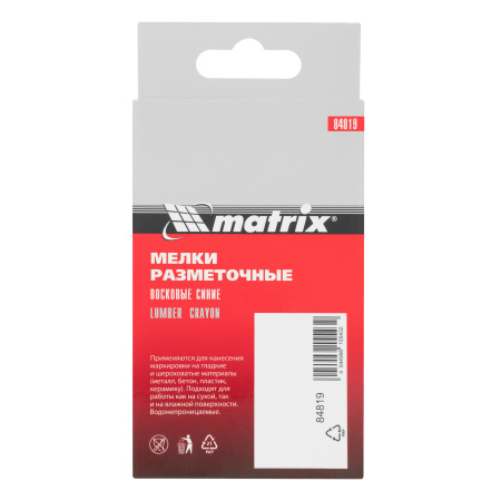 Мелки разметочные восковые синие, 120 мм, коробка 6 шт Matrix цена