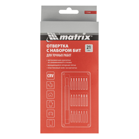 Набор для точных работ 22 в 1, универсальный, сталь CrV Matrix