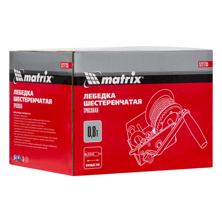 Лебедка шестеренчатая, тяга 0.8 т, тросовая Matrix цена