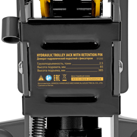 Домкрат гидравлический подкатной с фиксатором, 2,5 т, 85-385 мм Denzel цена