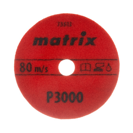 Алмазный гибкий шлифовальный круг, 100 мм, P3000, мокрое шлифование, 5 шт. Matrix