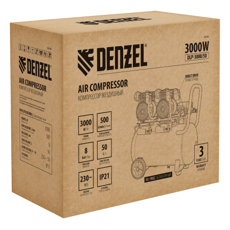 Компрессор безмасл. малошумный DLP -3000/50, 3 кВт, 2х1,5 кВт,50 л, 2850 об/мин,500 л/мин Denzel