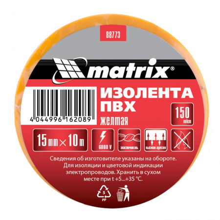 Изолента ПВХ, 15 мм х 10 м, желтая, 150 мкм Matrix цена