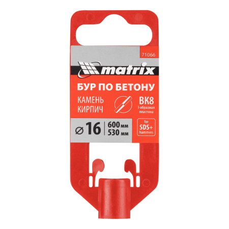 Бур по бетону, 16 x 600 мм, SDS Plus Matrix