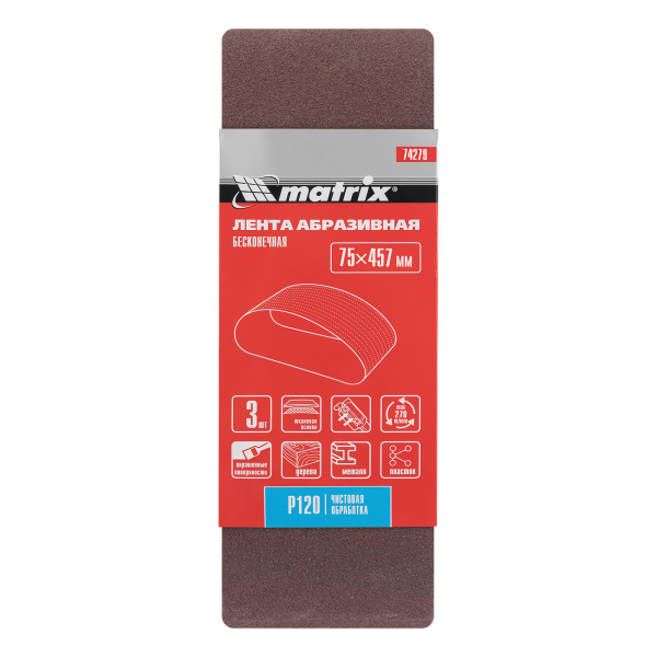 Лента абразивная бесконечная, P 120, 75 х 457 мм, 3 шт Matrix