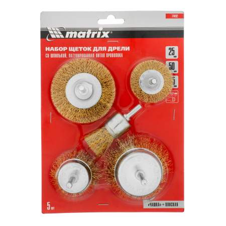 Набор щеток для дрели, 5 шт, 2 плоские, 50-75 мм, 3 "чашки", 25-50-75 мм, со шпильками Matrix