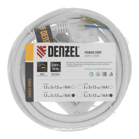 Шнур сетевой Energy Series, ПВС, 3 м, 3 x 1,5 мм, с неразборной вилкой, белый, Denzel цена