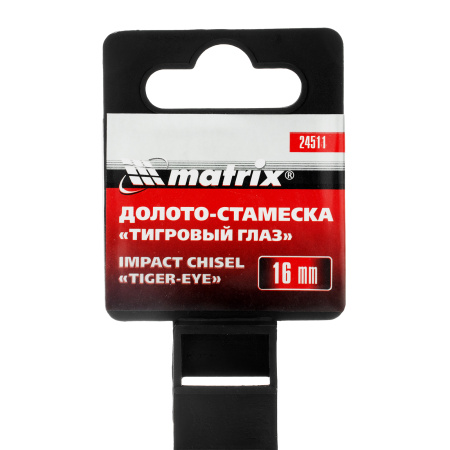 Долото-стамеска "Тигровый глаз", 16 мм, двухкомпонентная обрезиненная рукоятка Matrix цена